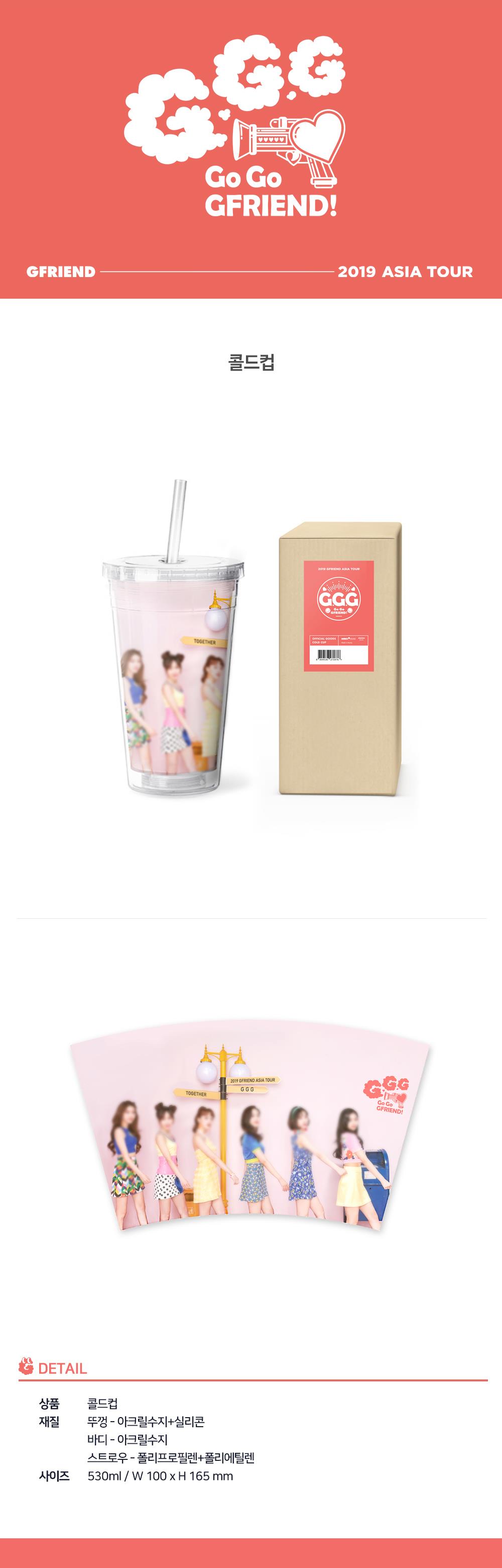 Index of /shop298397/official goods/gfriend